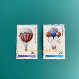 [The Gordon Bennett Sport Ballooning Championship, type CJF]