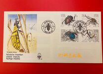 [Useful Insects, type MH]