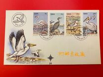 [Water Birds, type GQ]