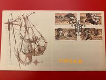[Life of Bushmen, Scrivi GI]