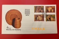 [Basketry, type IA]