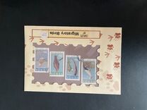 [Migratory Birds, Tüüp CM]