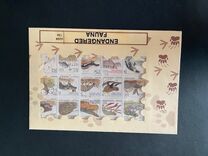 [Endangered Fauna, type ADO]