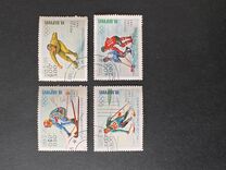 [Winter Olympic Games - Sarajevo, Bosnia and Herzegovina, Tip YL]