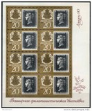 [The 150th Anniversary of First Stamp, प्रकार HKE]