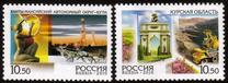 [Regions of Russia, Scrivi BFH]