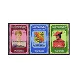 [Birth of Prince William of Wales - Issues of 1982 Overprinted "ROYAL BABY", type BZ1]