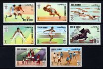 [Olympic Games - Munich, Germany, type JS]