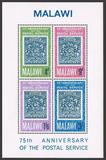 [The 75th Anniversary of Postal Services, type AL]