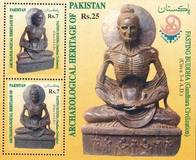 [Archaeological Heritage - Fasting Buddha, тып AFU]