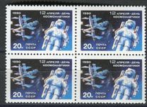[Cosmonautics Day, type HKK]