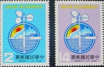 [The 40th Anniversary of Central Weather Bureau, veids AJK]