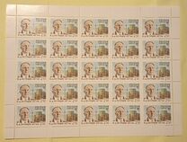 [The 100th Anniversary of the Birth of N.D.Psurtsev, type XU]