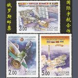 [International Space Cooperation, type YT]