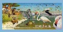 [Wetlands - The Makgadikgadi Pans, type ACI]