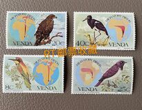 [Migratory Birds, type BR]