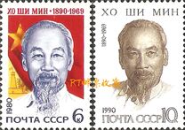 [The 100th Anniversary of the Birth of Ho Chi Minh, tyyppi HJZ]
