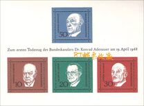 [The Memorial Edition of Konrad Adenauer, típus NI]