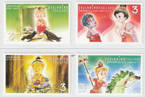 [National Children's Day 2010, type DZE]