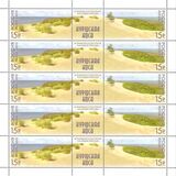 [UNESCO World Heritage - Curonian Spit, type BFJ]