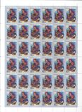 [EUROPA Stamps - Children's Books, 类型 BER]