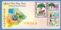 [National Flora, type AKY]