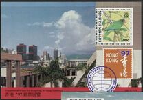 [International stamp Exhibition "HONGKONG '97", type XY1]