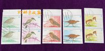 [Birds - International Stamp Exhibition "NEW ZEALAND ''90" - Auckland, New Zealand, type ETS]