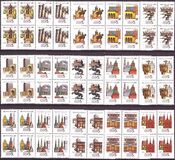 [Capitals of Soviet Republic, प्रकार HJJ]