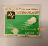 [The 1st Latin-American Table Tennis Cup, tip BIL]