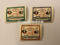 [Ships - he 100th Anniversary of Paraguay's Merchant Fleet, type MR]