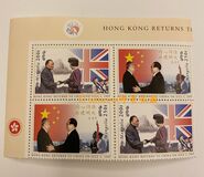 [Return of Hong Kong to China, type CRR]