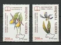 [Red Book of Ukraine - Flora, type BG]