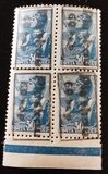 [USSR Postage Stamps Surcharged & Overprinted in Frame, type C7]