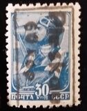 [USSR Postage Stamps Surcharged & Overprinted in Frame, type C7]