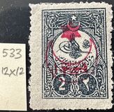 [No.149-153 Overprinted, type CK]