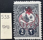 [No.149-153 Overprinted, type CK]