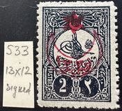 [No.149-153 Overprinted, type CK]