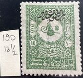 [Newspaper Stamps - No.97A-102A Overprinted, type U2]