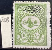 [Newspaper Stamps - No.111-115 Overprinted, type W1]