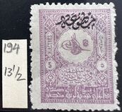 [Newspaper Stamps - No.97A-102A Overprinted, type U9]