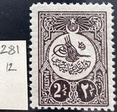 [Sultan Tugra Mohamed V - Space Between Oval & Writing, type AE5]