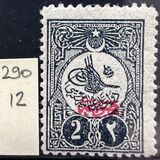 [Newspaper Stamps - No.170-174 & 176 Overprinted, type AF4]