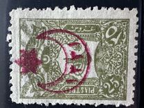 [No.125-133 Overprinted, típus CH11]