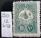 [Sultan Tugra Abdul Hamid II - New Drawing, type AA1]