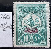 [Newspaper Stamps - No.145-149 & 150 Overprinted, type AB1]