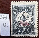 [Newspaper Stamps - No.145-149 & 150 Overprinted, type AB4]