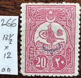 [For Foreign Postage - No.146-149 Overprinted, 유형 AC1]