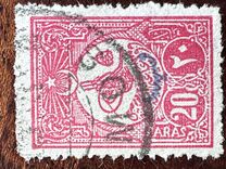 [For Foreign Postage - No.146-149 Overprinted, 유형 AC1]