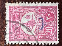 [For Foreign Postage - No.146-149 Overprinted, 유형 AC1]